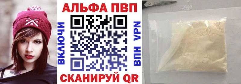 Alpha-PVP VHQ  МЕГА сайт  Салаир 