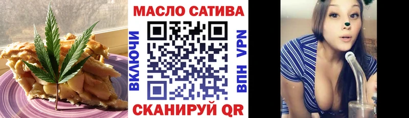 купить закладку  Салаир  Еда ТГК конопля 