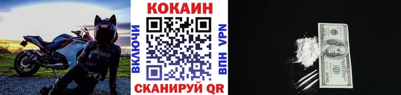 Кокаин 98%  где можно купить   Салаир 