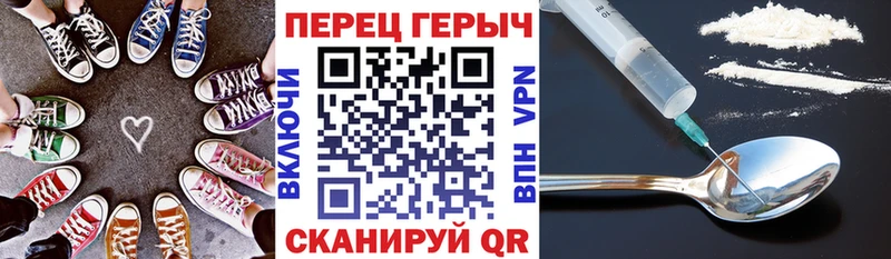 Героин хмурый  цена наркотик  Салаир 
