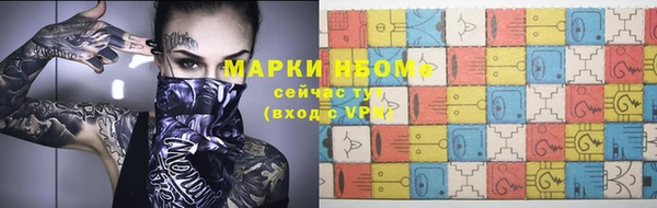 MDMA Армянск