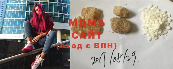 MDMA Армянск