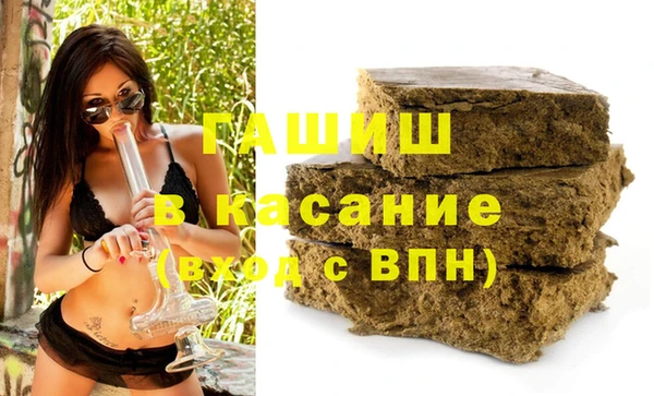 MDMA Армянск