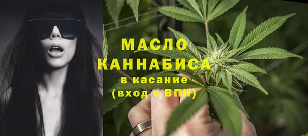 MDMA Армянск