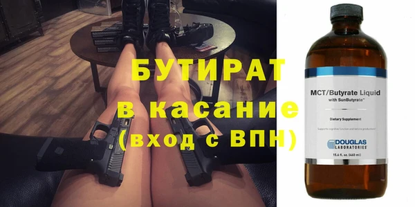 бутик Аркадак