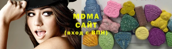 бутик Аркадак