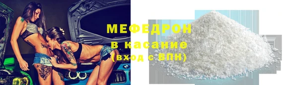MDMA Армянск