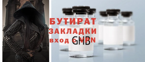 бутик Аркадак