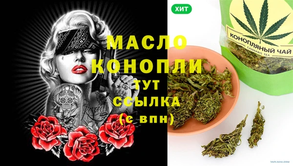 MDMA Армянск