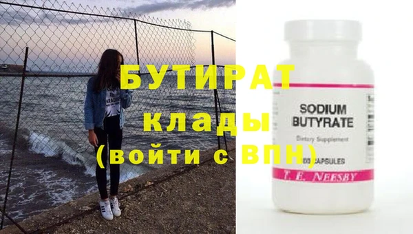 круглые Арсеньев