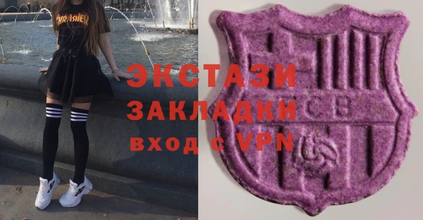 MDMA Армянск