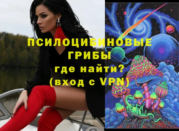 MDMA Армянск