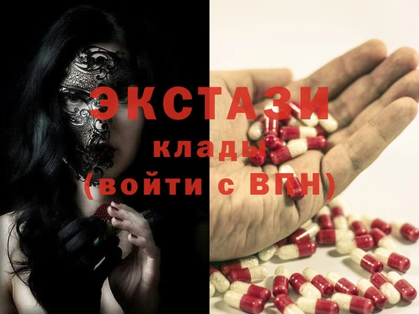 MDMA Армянск