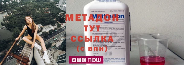 MDMA Армянск