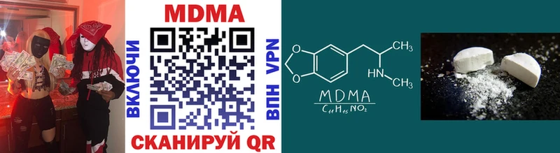 MDMA Molly  Салаир 