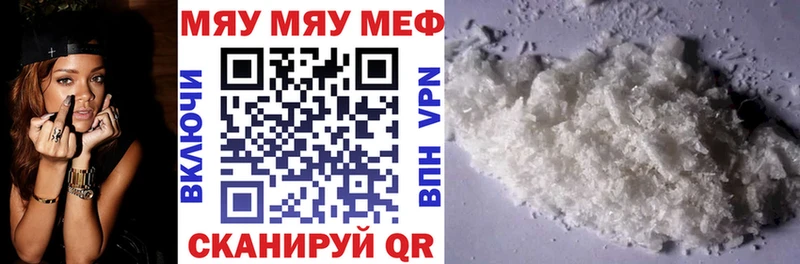 Мефедрон  Салаир