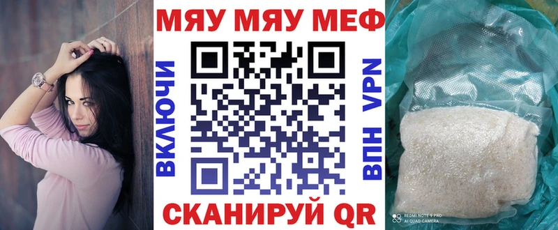 Меф кристаллы  Салаир 