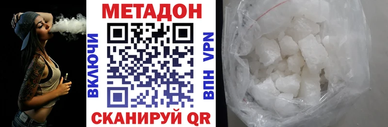МЕТАДОН мёд  Салаир 
