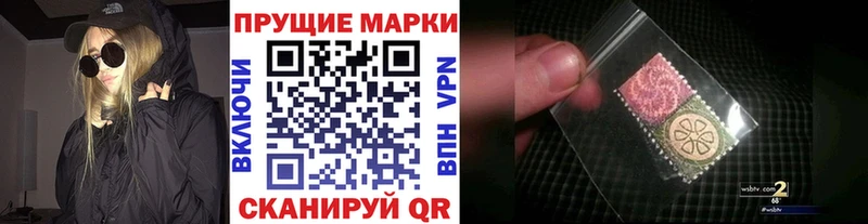 Наркотические марки 1,5мг  Салаир 